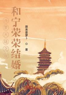 笑问苍穹