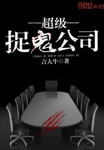 极速人生之驶向原点