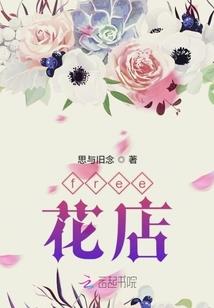 腹黑帅哥有种你别走