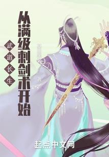 首席闲妻太妖娆