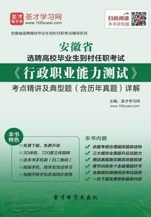 水月之契主