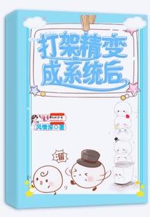 殷少您未婚妻又在作死
