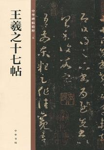 重生全新地球