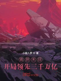 女帝陛下，请听为夫解释
