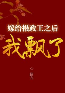 天降财婿