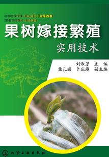 昌平纵横录