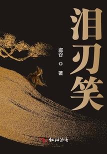 体娱
