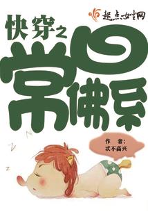 穿越末世之外挂无敌