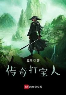 神者无道必有方