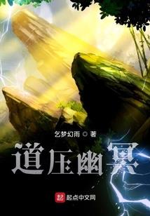 仙人只想躺着