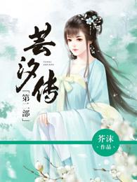 LOSER美丽新世界