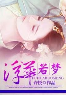 东南星微微粲然