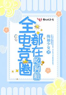 黑白对对碰
