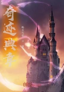 冰封之城忆霜