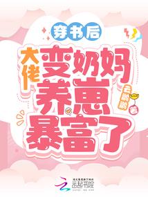 夏天樱花那个她