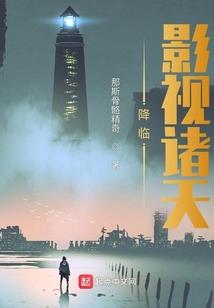 子夜流云