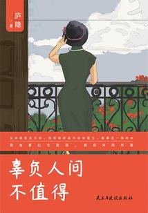 都市巡天使