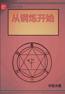 星月光点