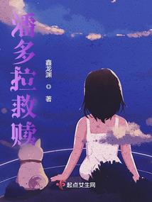 君灵者之废女当路
