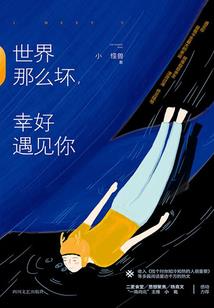 独宠烈妃：邪魅帝君别缠我