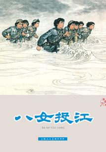 长生无轮回
