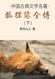 邪王嗜宠：神医小狂妃