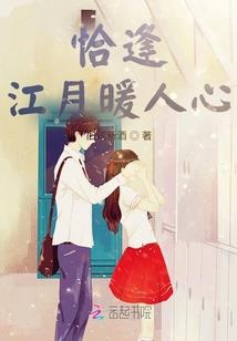 乐队女孩游古代