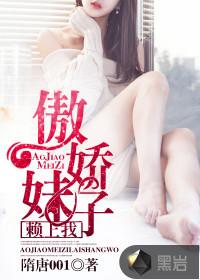 风水鬼谈