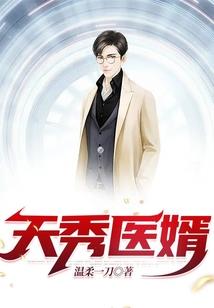 仙人大战前世妖