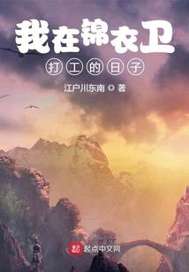 化仙成王