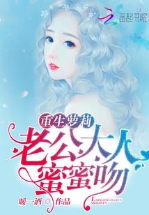 曦城记