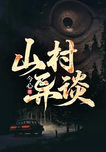 傲世神行