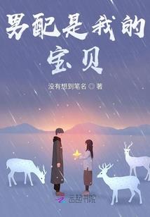头号暖婚：总裁先生，超会宠！