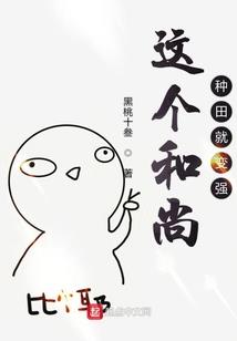 旧爱与新欢