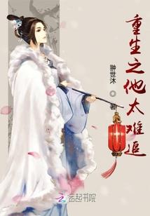 永别我的最爱