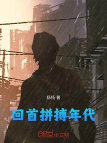 冰宫纪