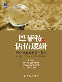 玉剑江湖
