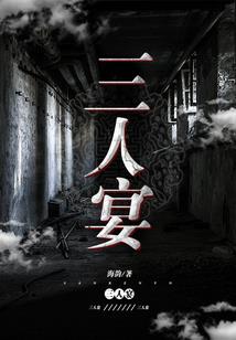 双极重生，相逢之时