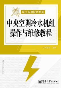 流浪五行大陆
