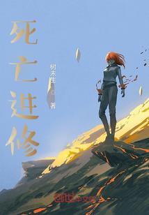 星空下的净土