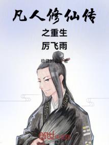 最损女友