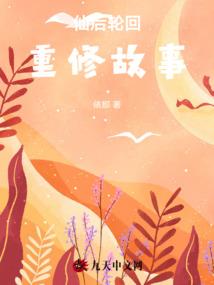 击破心防
