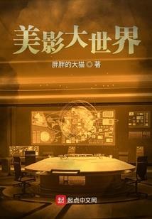 网游之九号
