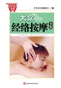 穿越手册：女配也要谈恋爱