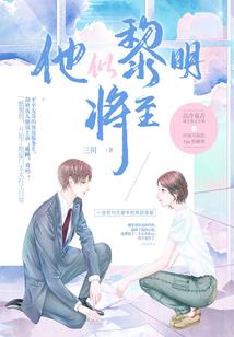 加点横练，横推妖魔圈养地