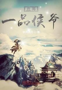 名侦探柯南之工藤羽雪