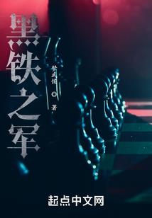 路边的野史你可以采
