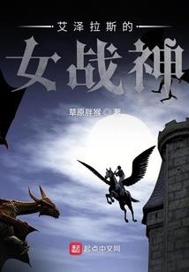 火之起