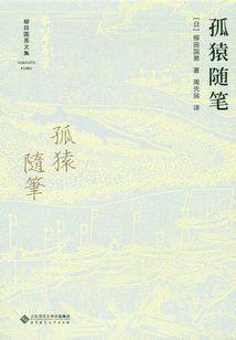 疯狂天使保镖