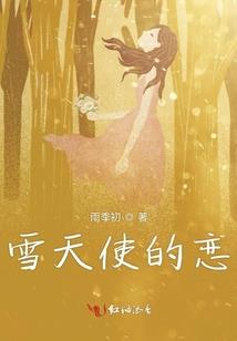 再见明舒